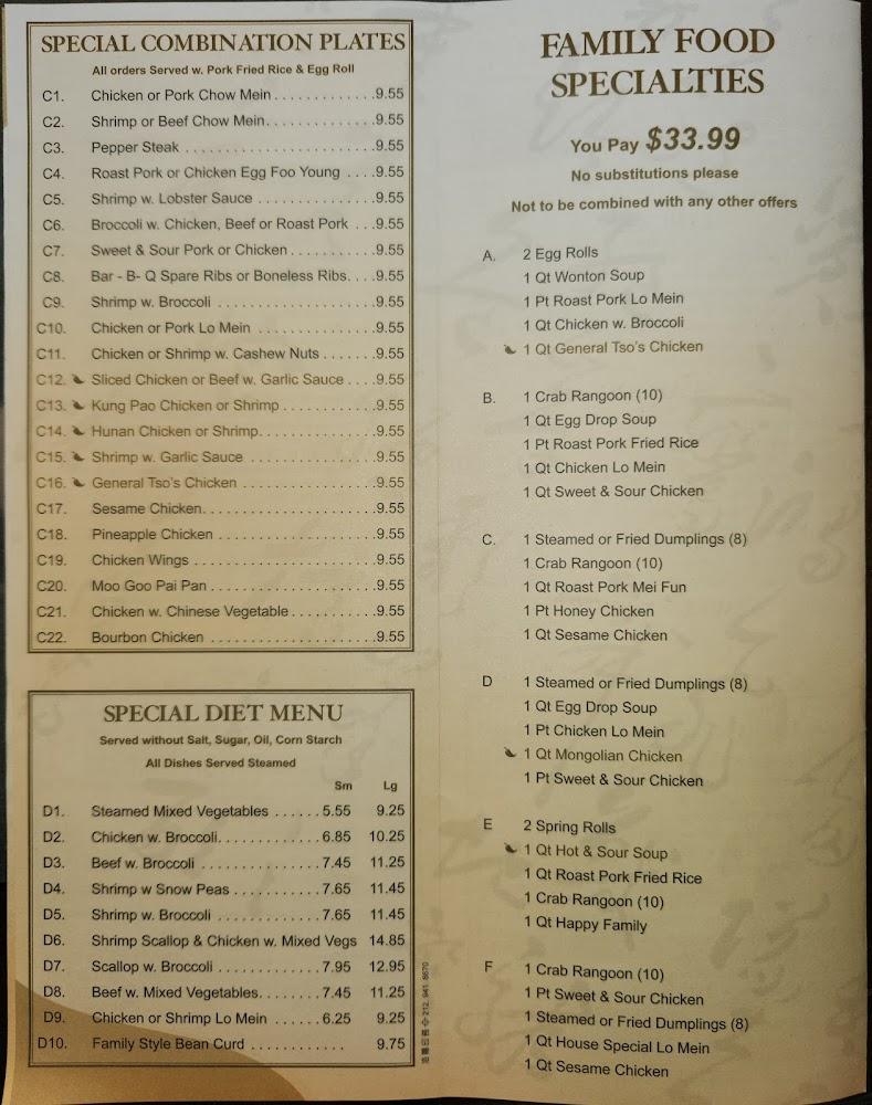 Panda Garden Shrimp Egg Roll